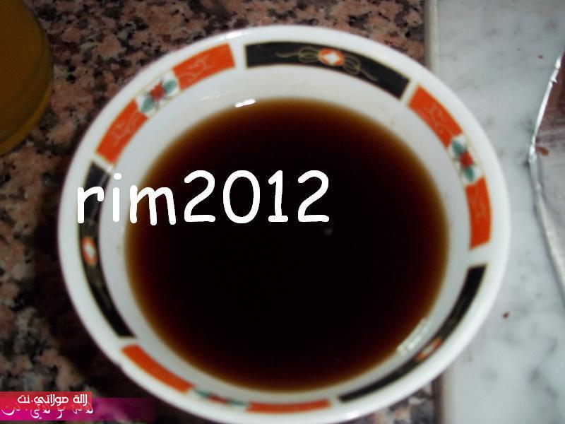 الغابة السوداء /foret noire/ بالصور nhlg34tb5wrewyfvv3fb