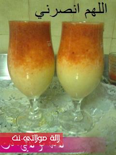 عصير راقي مطبخ اللهم انصرني pf1wy6vkmjo3qq33c6.j