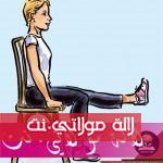 تمارين أثناء الطبخ  3