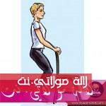 تمارين أثناء الطبخ  5