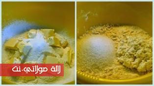 طارط بالتفاح والزبيب روعة  1