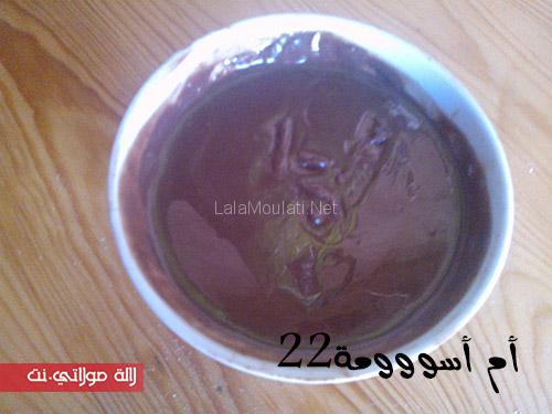 بريوش مقطن وغزال ومثالي للكوتي 0affc9838e85648.jpg
