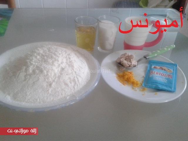 بريوش منسم بالليمون هشيش 1417551096241.jpg بريوش منسم بالليمون هشيش 1417551096241.jpg