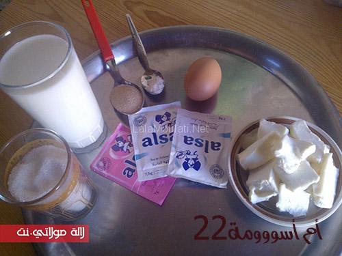 بريوش مقطن وغزال ومثالي للكوتي 7608cbe91c3fbba.jpg