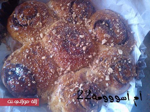 بريوش مقطن وغزال ومثالي للكوتي 8f632e789bcb884.jpg
