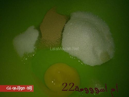 بريوش مقطن وغزال ومثالي للكوتي a94a499d3b385c9.jpg