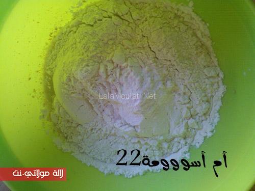 بريوش مقطن وغزال ومثالي للكوتي b1e89b2f4064b7c.jpg