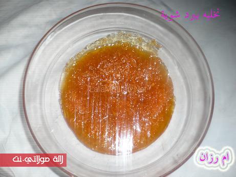 حلوى بالجزر الكوك ....فعلا لذيييييييييذة ewuyij0nq1bspuywwsq.