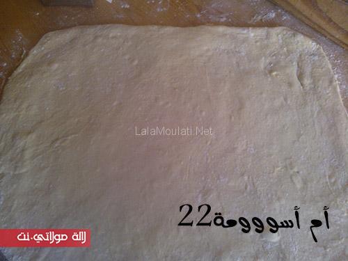 بريوش مقطن وغزال ومثالي للكوتي fce60d8e74eb9c9.jpg
