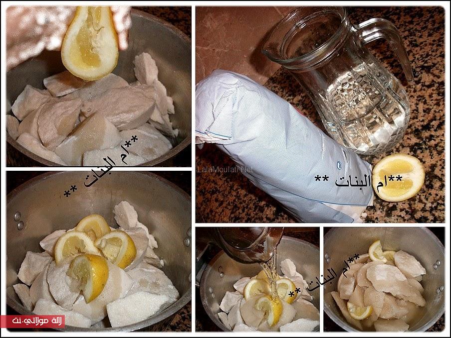 طريقتي بصنع الشباكية 1.jpg