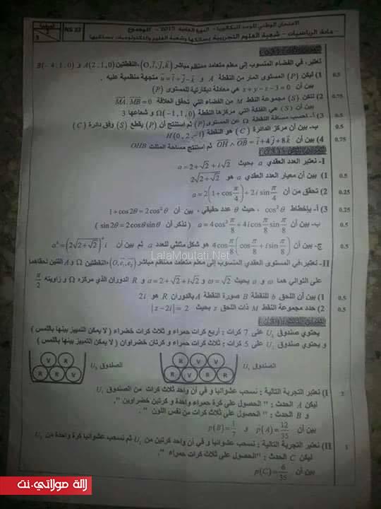 10672272_1404805093181954_1031132439942240370_n