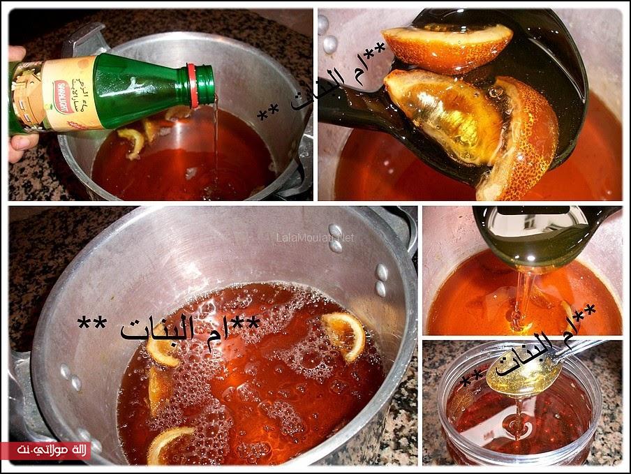 طريقتي بصنع الشباكية 3.jpg