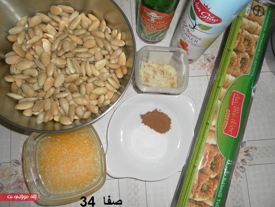 محنشة صبيعات اللوز فنيييييين i3hghf3xpelpcjgrgtae