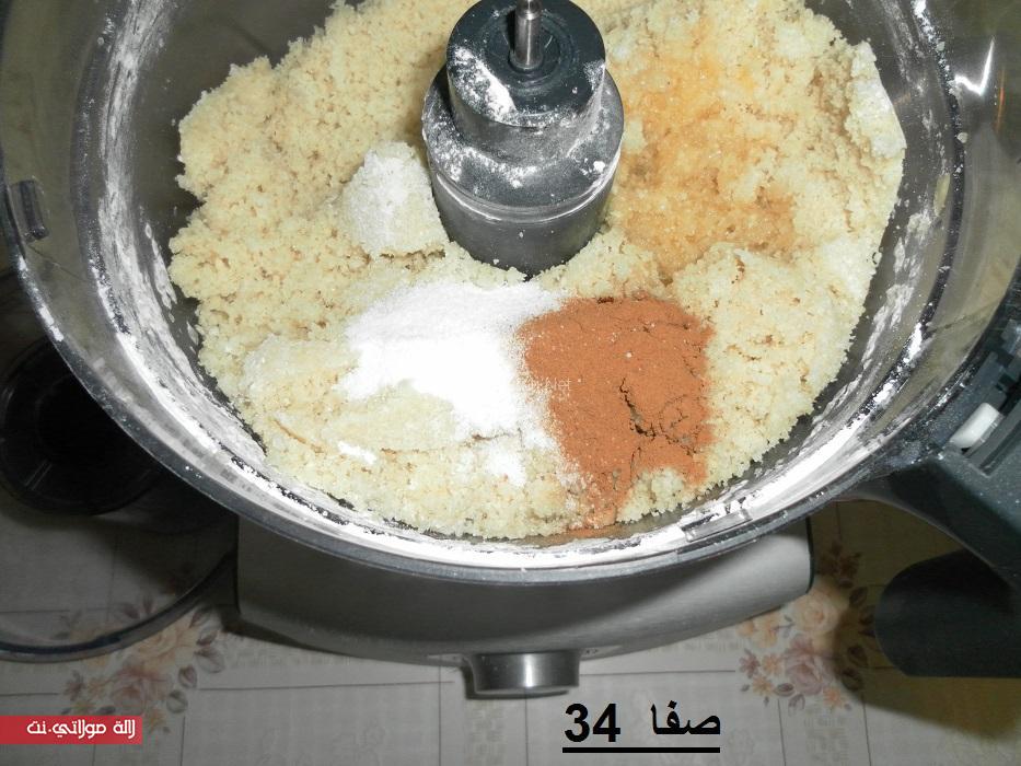 محنشة صبيعات اللوز فنيييييين mgzaws7230rp82p99z37