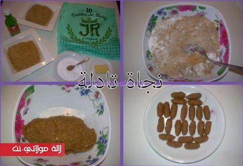 sigar bi janjlan m3asal 1