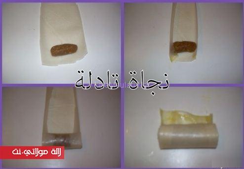 sigar bi janjlan m3asal 2