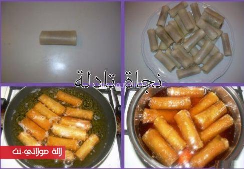 sigar bi janjlan m3asal 3