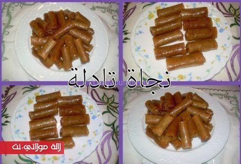 sigar bi janjlan m3asal 4