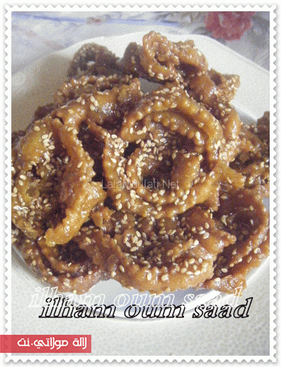 الشباكية بمكونات بسيطة ولكنها رروعة wa9mj2pe6c0nqnh7lg4.