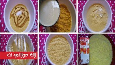 achkal ta9dim seffa bdjaj 5