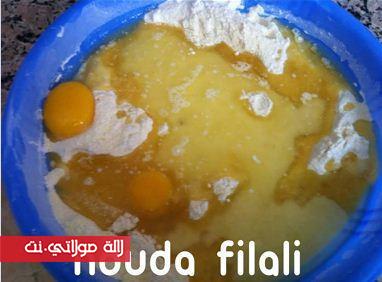 hrichat bnakhat lhamd 2