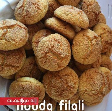 hrichat bnakhat lhamd 5