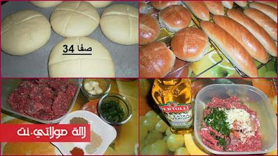  طريقة تحضير الكومير والكفتة مشوية طبق خفيف ولذيذ للعشاء بالصور