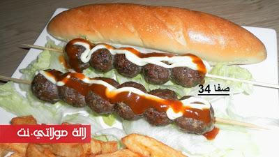  طريقة تحضير الكومير والكفتة مشوية طبق خفيف ولذيذ للعشاء بالصور