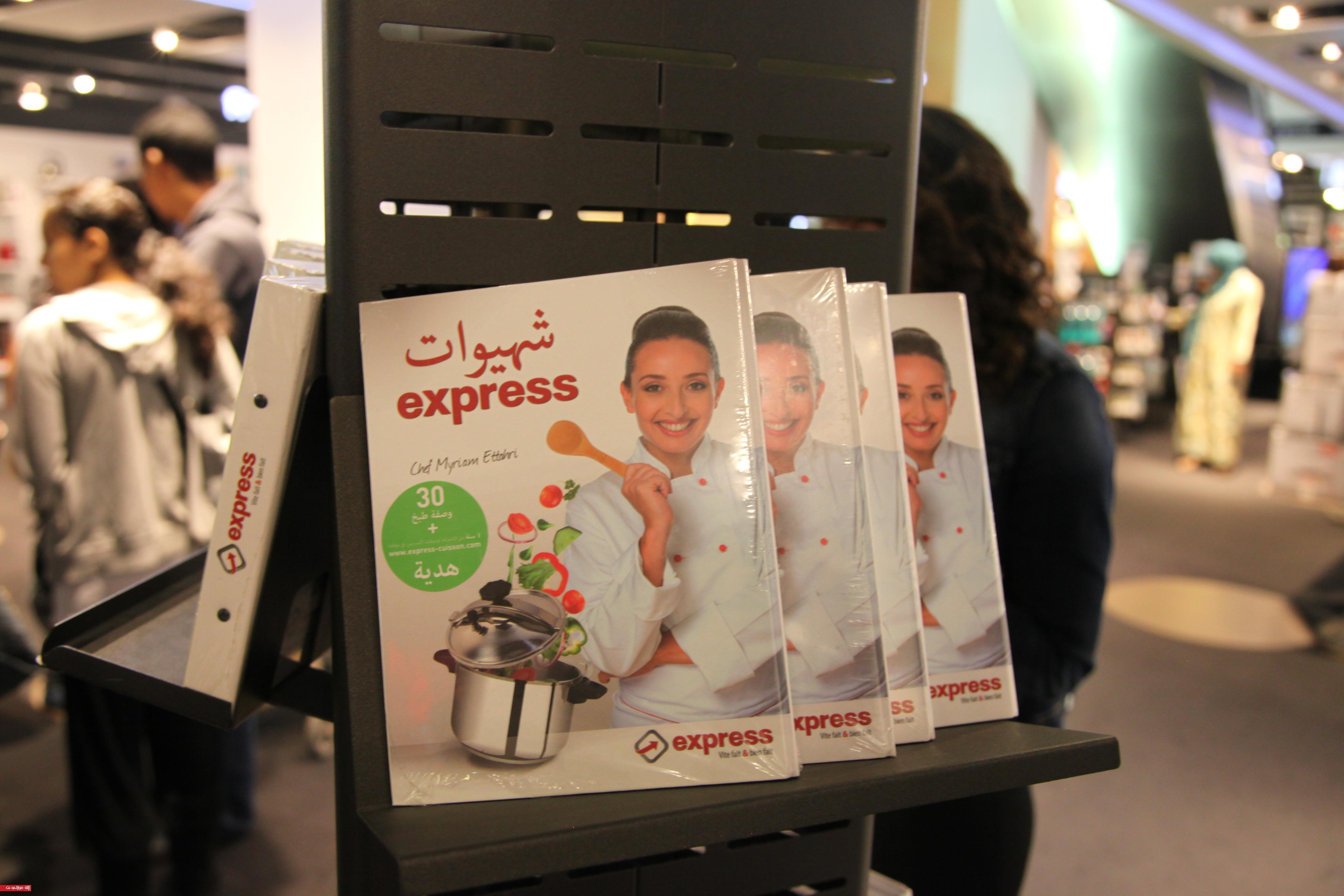 مريم الطاهري