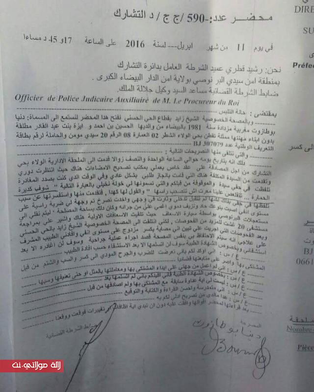 FB_IMG_1460738429487-640x800