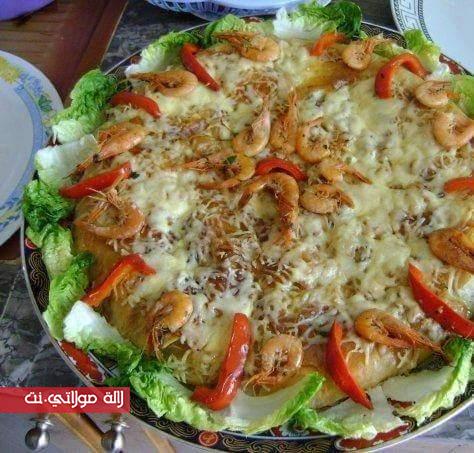 البسطيلة بالحوت