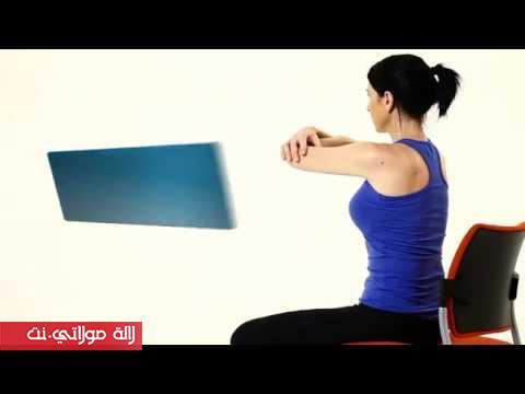 تمارين منزلية للتخلص من تقوس الظهر