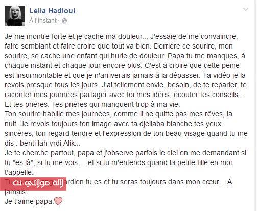 FILE-20160706-1446RALW2FRMK79Y (1)