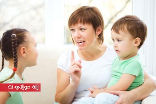 الأساليب والمفاهيم الخاطئة عن تربية الأطفال