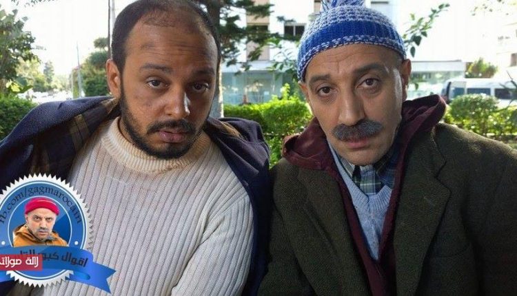 لا يفوتكم كواليس "الحبيب وكبور" الموووت ديال الضحك