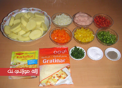 طريقة تحضير كرتان البطاطس بالبشاميل للعشا