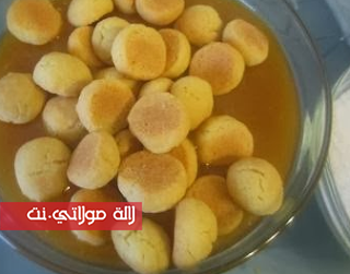 أسهل طريقة لتحضير حلوة ريشبوند بالصور