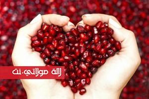 فوائد فاكهة الرمان للمرأة الحامل