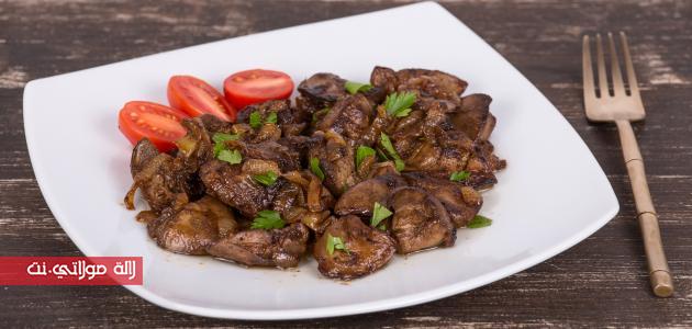 فوائد كبدة الدجاج للصحة