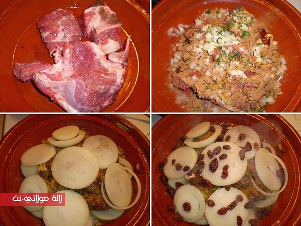 تحضير طاجين باللحم معسل بالزبيب والبصلة بالصور
