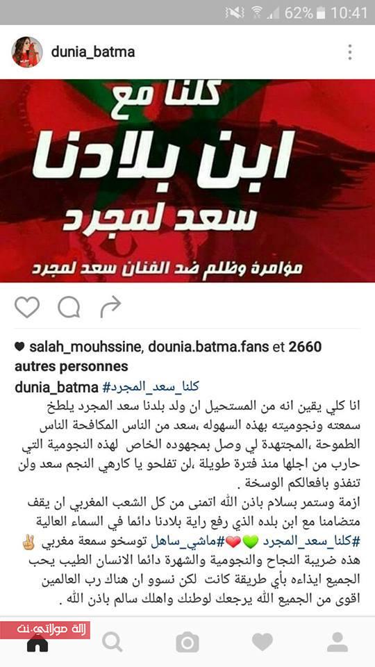 14718588_994545214025332_4525291075501560573_n