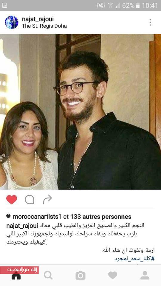 14718763_994545157358671_3739054264980252344_n