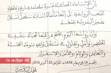 ___ecriture__medvi_1_241981152