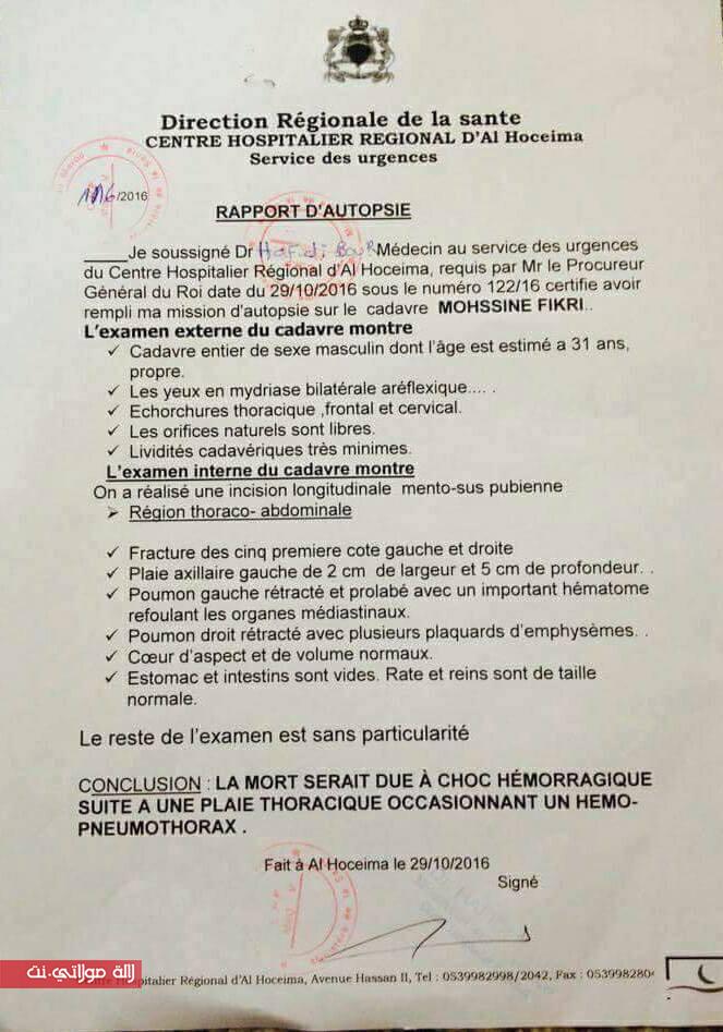 %d8%a7%d9%84%d8%aa%d8%b4%d8%b1%d9%8a%d8%ad-%d8%a7%d9%84%d8%b7%d8%a8%d9%8a-1