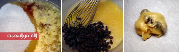 طريقة تحضير بسكويت مالح بالزيتون الأسود