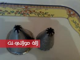 طريقة تحضير حلوة البوق بالصور