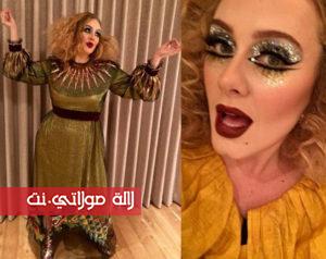 Adele متنكّرة بشخصية بهلوانية
