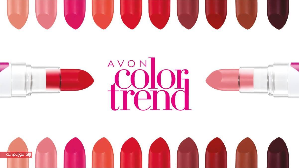 Avon trend. Avon Color trend помада.