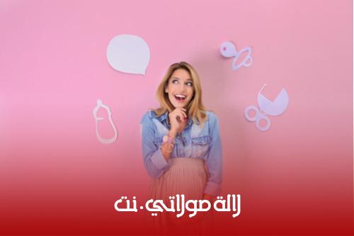 ÙÙØ§Ø¨Ø³ Ø§ÙØ­ÙÙ Ø§ÙØ¹Ø§Ø¯ÙØ© - Ø¬ÙØ¨Ø© Ø¨Ø£Ø³ØªÙ