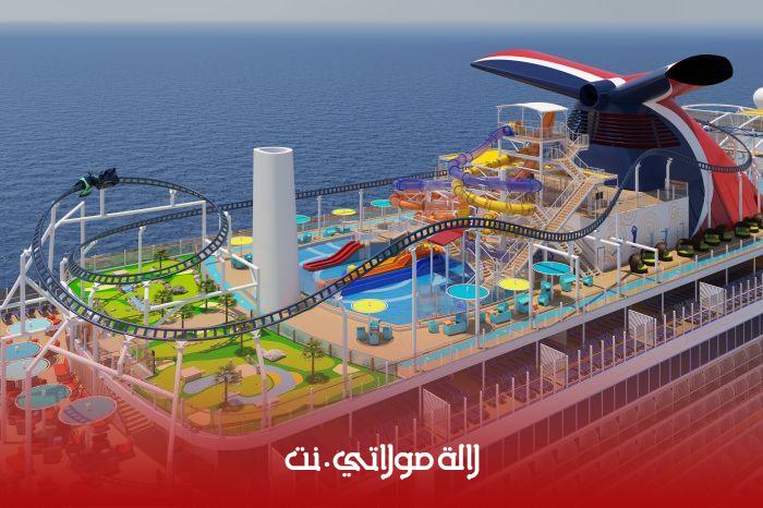 السفينة السفينة